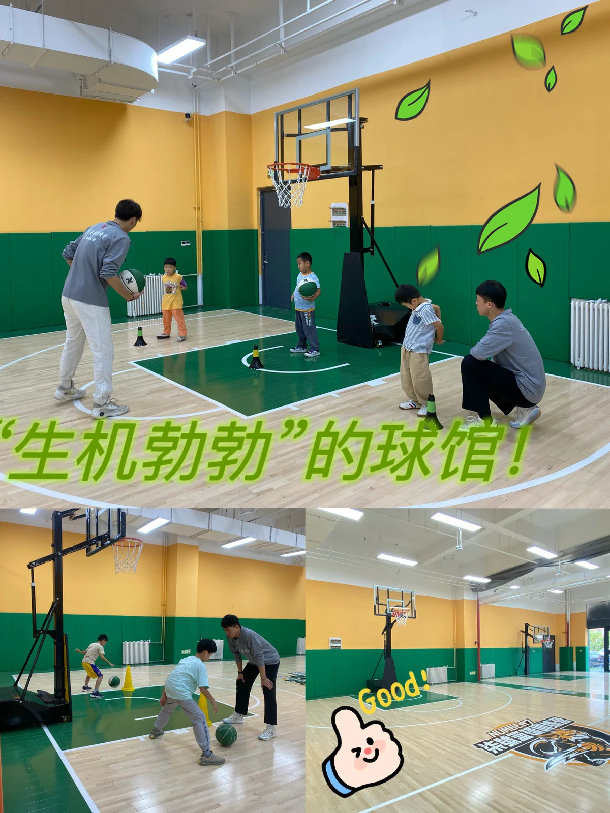 如何使用智能健身设备进行篮球专项训练_2